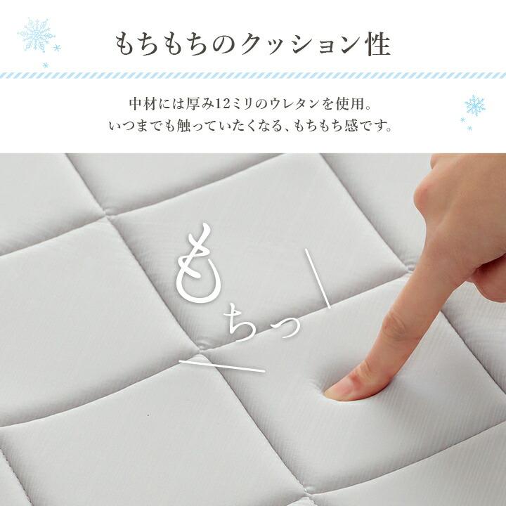 ラグ カーペット 長方形 冷たい 冷感 ひんやり 手洗い ウレタン キルト加工 滑り止め加工 無地 約3畳 約180×240cm 接触冷感 クッション ラグマット おしゃれ |  | 04