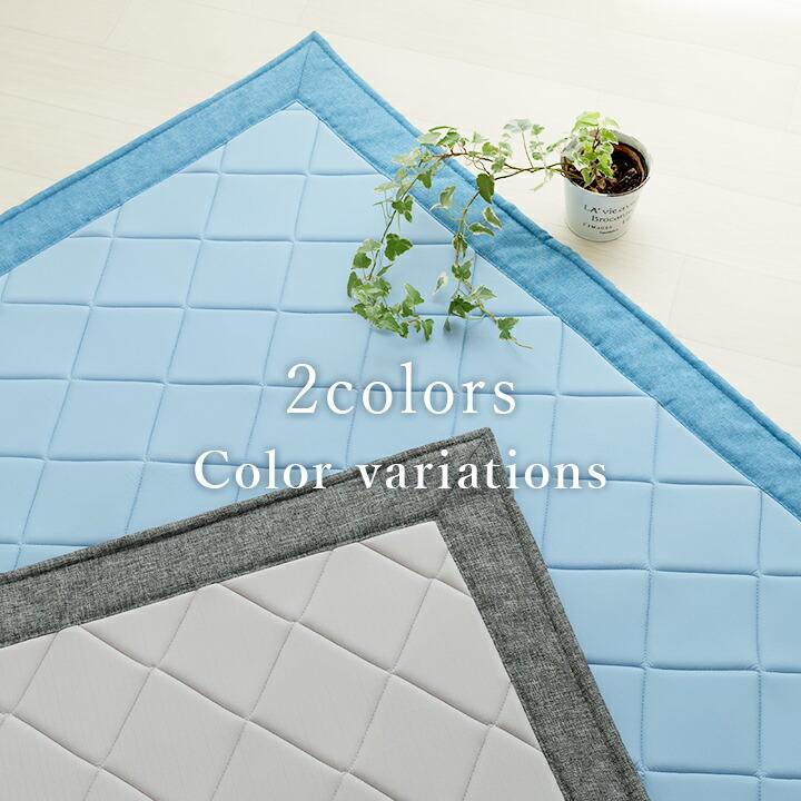 ラグ カーペット 長方形 冷たい 冷感 ひんやり 手洗い ウレタン キルト加工 滑り止め加工 無地 約3畳 約180×240cm 接触冷感 クッション ラグマット おしゃれ |  | 06