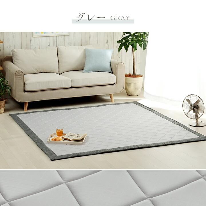 ラグ カーペット 長方形 冷たい 冷感 ひんやり 手洗い ウレタン キルト加工 滑り止め加工 無地 約3畳 約180×240cm 接触冷感 クッション ラグマット おしゃれ |  | 08