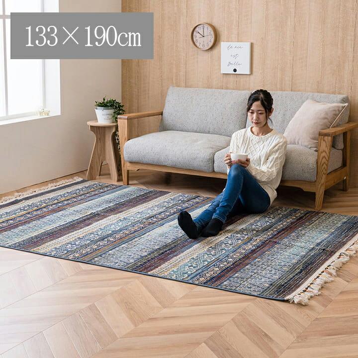カーペット ラグ 絨毯 長方形 おしゃれ キリム柄 フリンジ付き カラフル 約133×190cm 床暖房 ホットカーペット対応 ウィルトンカーペット コンパクト | 
