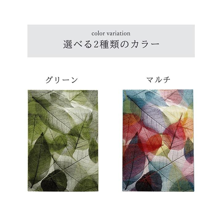 トルコ製 ウィルトン織カーペット ラグ 絨毯 長方形 リーフ柄 約200×250cm おしゃれ 高級感 じゅうたん リビング センターラグ 床暖房・ホットカーペット対応 |  | 06