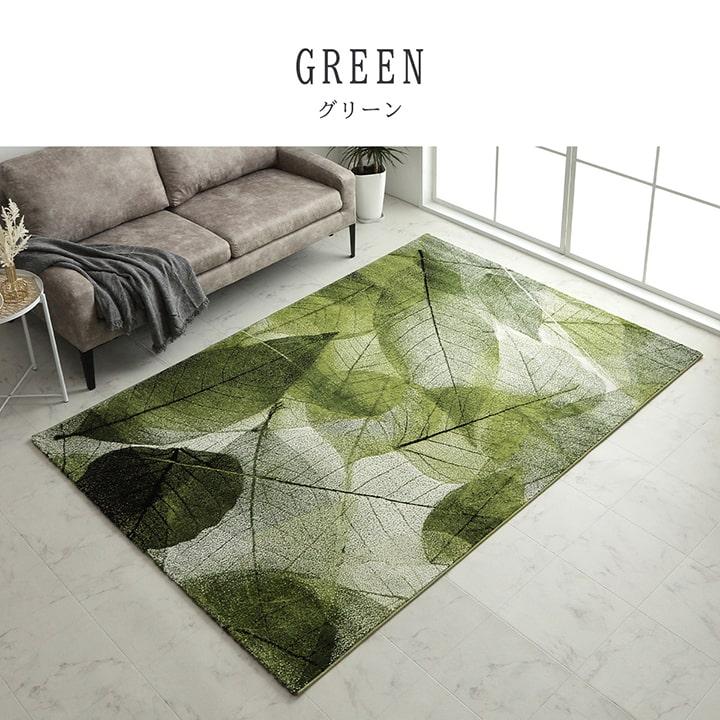 トルコ製 ウィルトン織カーペット ラグ 絨毯 長方形 リーフ柄 約200×250cm おしゃれ 高級感 じゅうたん リビング センターラグ 床暖房・ホットカーペット対応 |  | 07