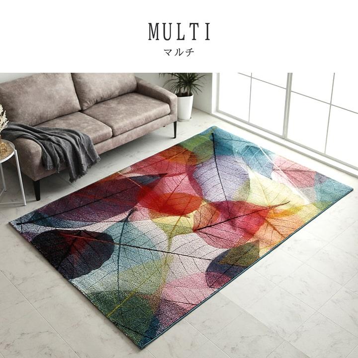 トルコ製 ウィルトン織カーペット ラグ 絨毯 長方形 リーフ柄 約200×250cm おしゃれ 高級感 じゅうたん リビング センターラグ 床暖房・ホットカーペット対応 |  | 08