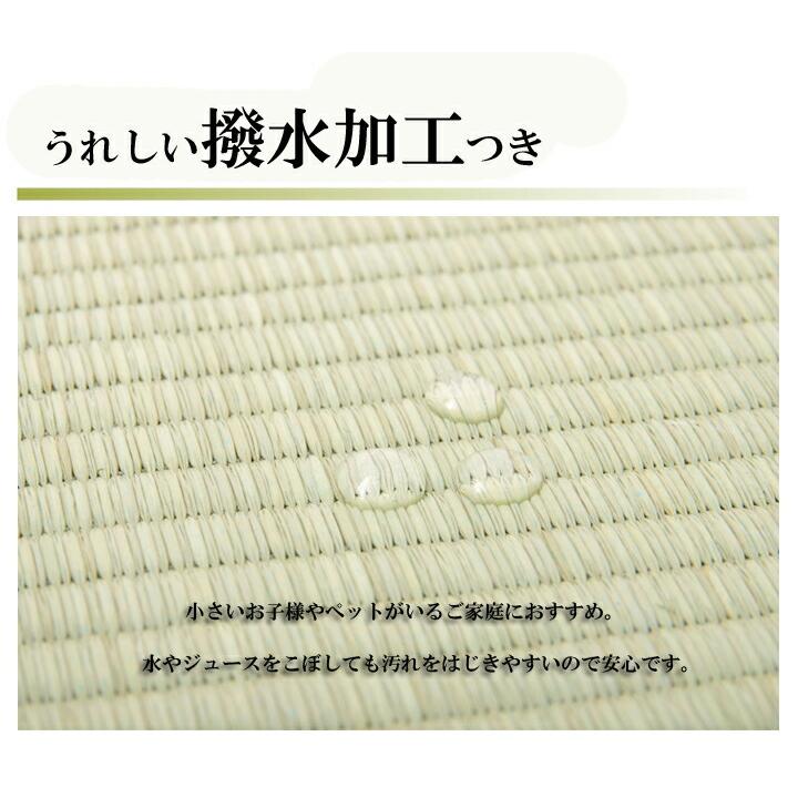 い草ラグ い草 上敷き 4.5畳 い草カーペット カーペット い草 ラグ 無地 撥水 はっ水 湖水 江戸間4.5畳 約261×261cm い草上敷き ござ センターラグ 4畳半 |  | 03