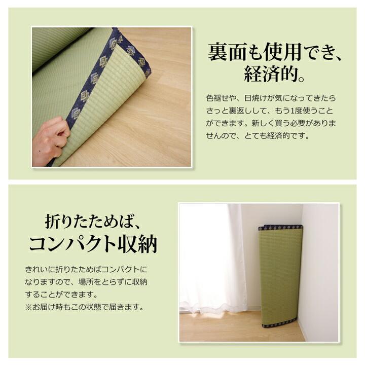 い草ラグ い草 上敷き 4.5畳 い草カーペット カーペット い草 ラグ 無地 撥水 はっ水 湖水 江戸間4.5畳 約261×261cm い草上敷き ござ センターラグ 4畳半 |  | 04