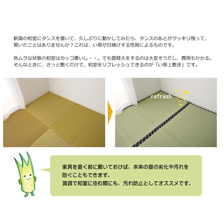 い草ラグ い草 上敷き 4.5畳 い草カーペット カーペット い草 ラグ 無地 撥水 はっ水 湖水 江戸間4.5畳 約261×261cm い草上敷き ござ センターラグ 4畳半 |  | 05