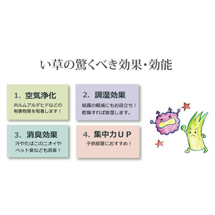 い草ラグ い草 上敷き 4.5畳 い草カーペット カーペット い草 ラグ 無地 撥水 はっ水 湖水 江戸間4.5畳 約261×261cm い草上敷き ござ センターラグ 4畳半 |  | 07
