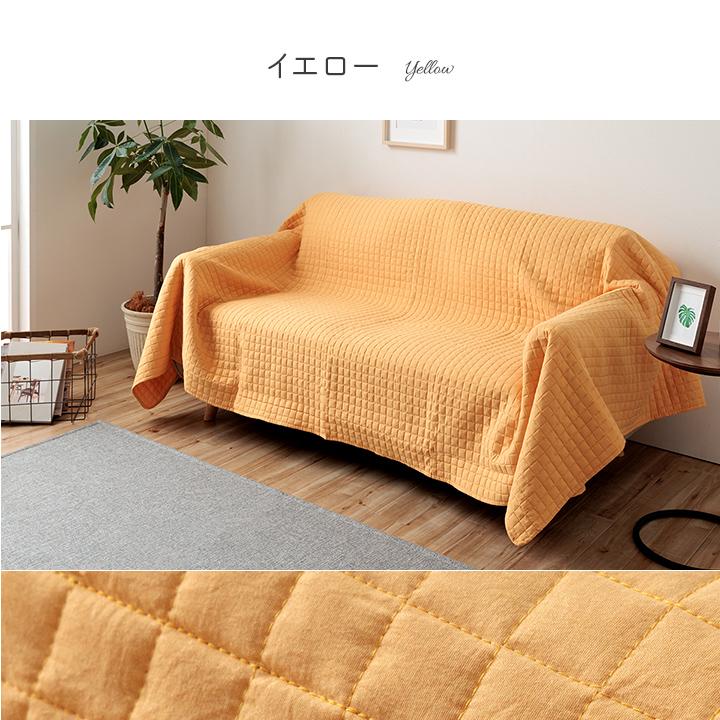 マルチカバー ソファーカバー 約200×200cm こたつカバー 洗える ソファカバー ウォッシャブル 正方形 無地 ブルー グリーン イエロー ファブリック 布張り | ブランド登録なし | 11