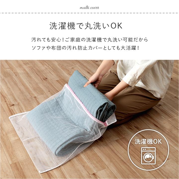 マルチカバー ソファーカバー 約200×200cm こたつカバー 洗える ソファカバー ウォッシャブル 正方形 無地 ブルー グリーン イエロー ファブリック 布張り | ブランド登録なし | 05