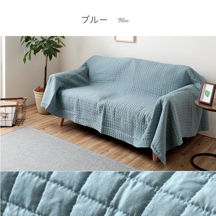 マルチカバー ソファーカバー 約200×200cm こたつカバー 洗える ソファカバー ウォッシャブル 正方形 無地 ブルー グリーン イエロー ファブリック 布張り | ブランド登録なし | 09