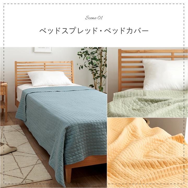 マルチカバー ソファーカバー 約200×300cm こたつカバー 洗える ソファカバー ウォッシャブル 長方形 無地 ブルー グリーン イエロー ファブリック 布張り | ブランド登録なし | 06