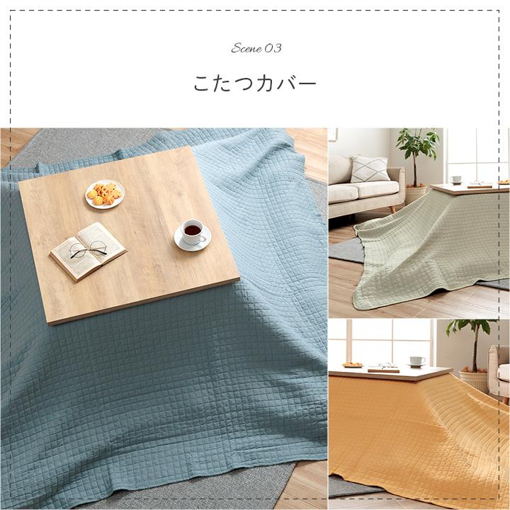 マルチカバー ソファーカバー 約200×300cm こたつカバー 洗える ソファカバー ウォッシャブル 長方形 無地 ブルー グリーン イエロー ファブリック 布張り | ブランド登録なし | 08
