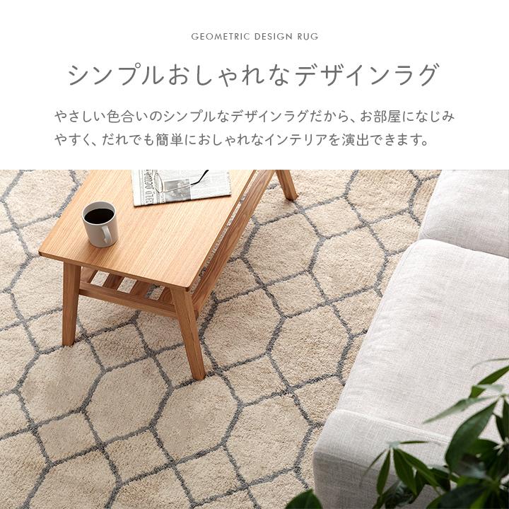 カーペット ふんわりラグ アイボリー 約190×190cm ボリュームタイプ 洗える ウォッシャブル 幾何柄 ラグマット ラグ ラグカーペット カーペットラグ 正方形 | ブランド登録なし | 02