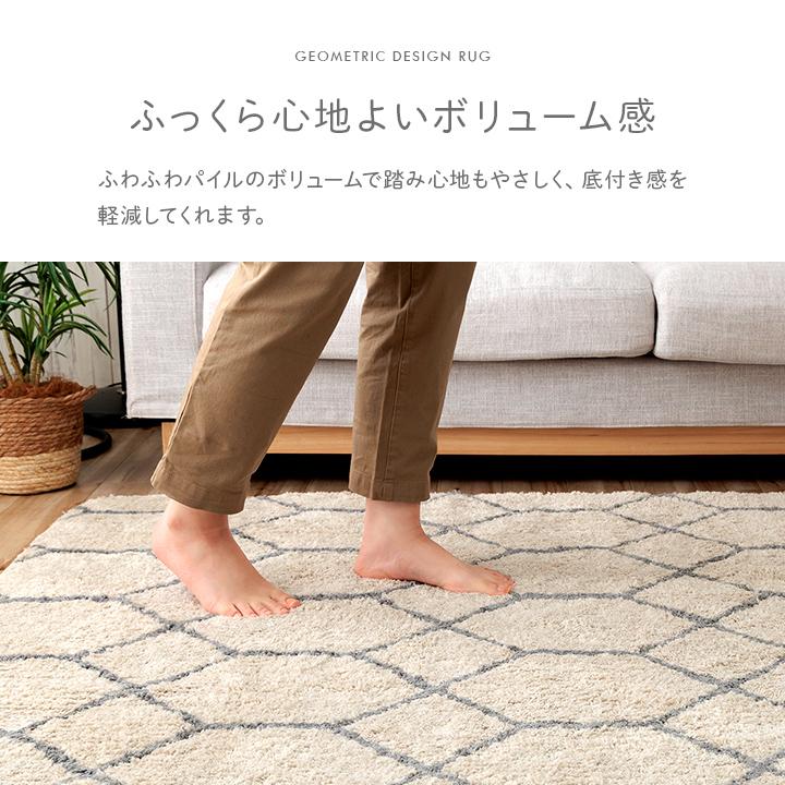 カーペット ふんわりラグ アイボリー 約190×190cm ボリュームタイプ 洗える ウォッシャブル 幾何柄 ラグマット ラグ ラグカーペット カーペットラグ 正方形 | ブランド登録なし | 05