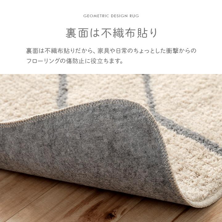 カーペット ふんわりラグ アイボリー 約190×190cm ボリュームタイプ 洗える ウォッシャブル 幾何柄 ラグマット ラグ ラグカーペット カーペットラグ 正方形 | ブランド登録なし | 06