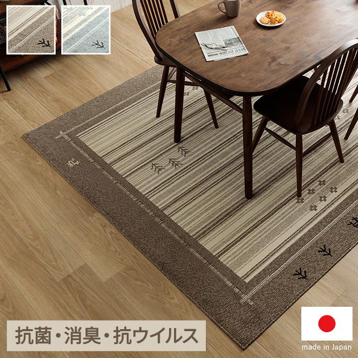 カーペット ラグカーペット 約190×240cmリビングラグ 日本製 抗菌ラグ 消臭ラグ 抗ウイルス ホットカーペット対応 ダイニングラグ ギャベ柄 グレー 国産 | ブランド登録なし | 01