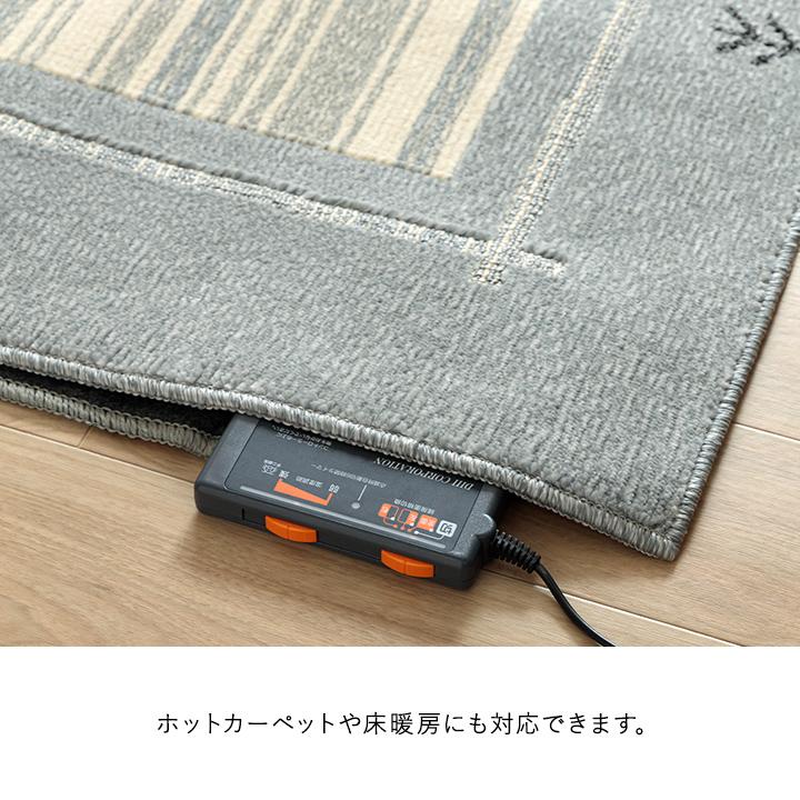 カーペット ラグカーペット 約190×240cmリビングラグ 日本製 抗菌ラグ 消臭ラグ 抗ウイルス ホットカーペット対応 ダイニングラグ ギャベ柄 グレー 国産 | ブランド登録なし | 06