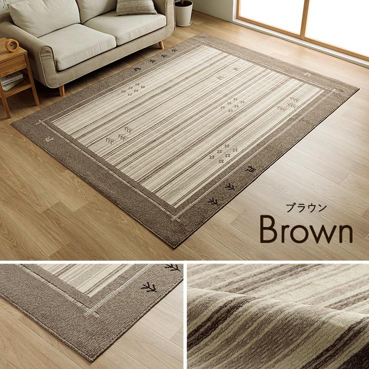 カーペット ラグカーペット 約190×240cmリビングラグ 日本製 抗菌ラグ 消臭ラグ 抗ウイルス ホットカーペット対応 ダイニングラグ ギャベ柄 グレー 国産 | ブランド登録なし | 08