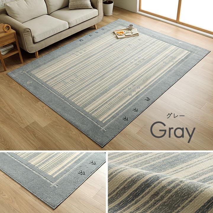 カーペット ラグカーペット 約190×240cmリビングラグ 日本製 抗菌ラグ 消臭ラグ 抗ウイルス ホットカーペット対応 ダイニングラグ ギャベ柄 グレー 国産 | ブランド登録なし | 09