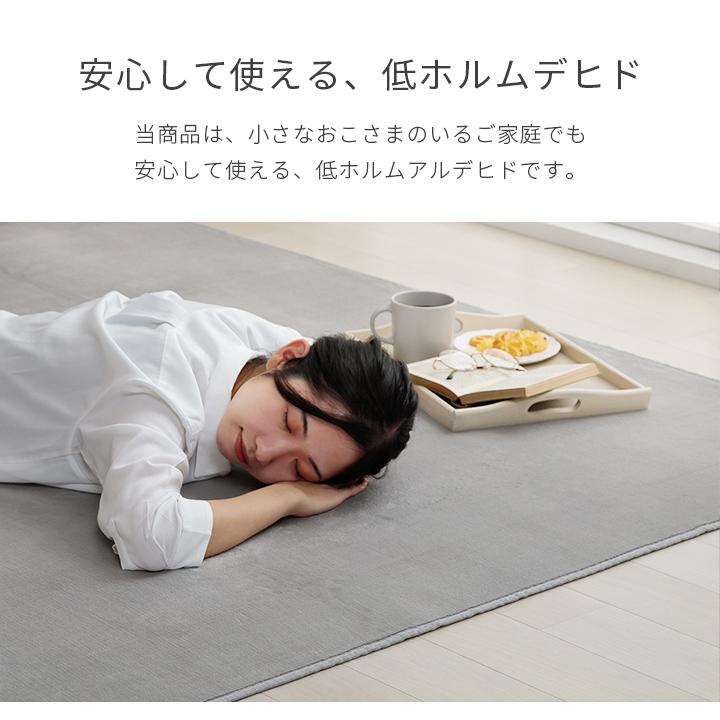 ラグ カーペット だ円 洗える 抗菌防臭 滑り止め付き 薄手 お手入れ簡単 無地 約100×140cm楕円 ホットカーペット対応 床暖 韓国インテリア オールシーズン |  | 07