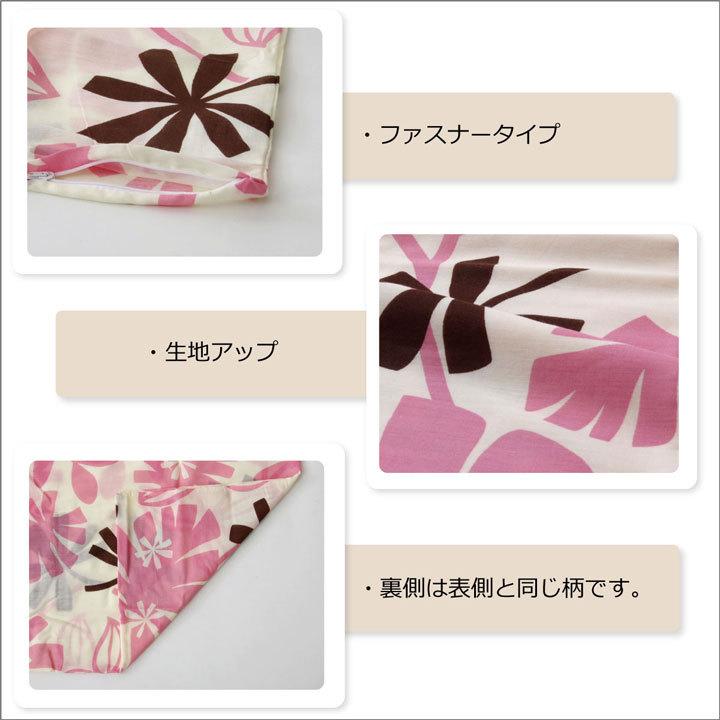 敷き布団カバー 布団カバー ダブル 洗える 花柄 リーフ柄 ルイード 敷布団カバー ダブルサイズ 約145×215cm しき布団カバー 敷きふとんカバー 敷きカバー |  | 02