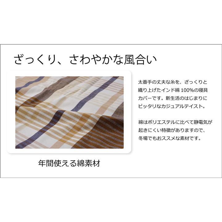 枕カバー カバー 洗える 綿100% チェック柄 コットン インド綿使用 バジル マクラカバー 約43×63cm マクラカバー ピロケース まくらカバー シンプル |  | 02