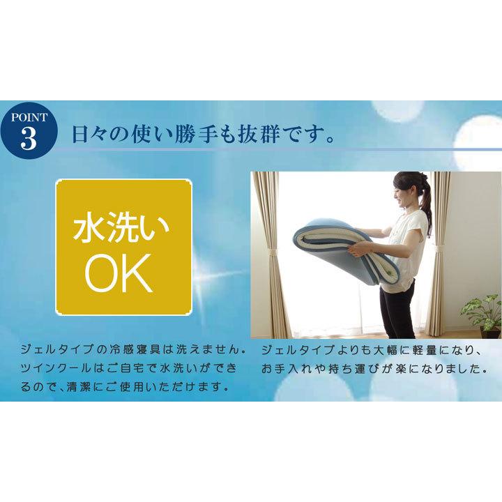 送料無料 冷感 敷きパッド ダブル 洗える 低反発 接触冷感 ツインクール 敷パッド 無地 約140×70cm ウォッシャブル 冷感 涼感 ひんやり 夏 おしゃれ |  | 05
