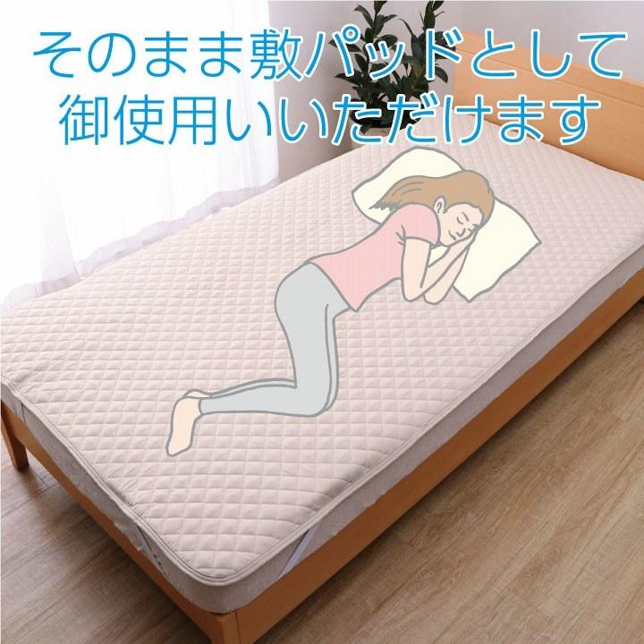 ベッドパッド シングル 100×200cm 敷きパッド 寝具 オールシーズン 快適睡眠 洗える 洗濯機OK 四隅ゴムバンド付き ズレにくい 敷布団 敷きカバー |  | 07