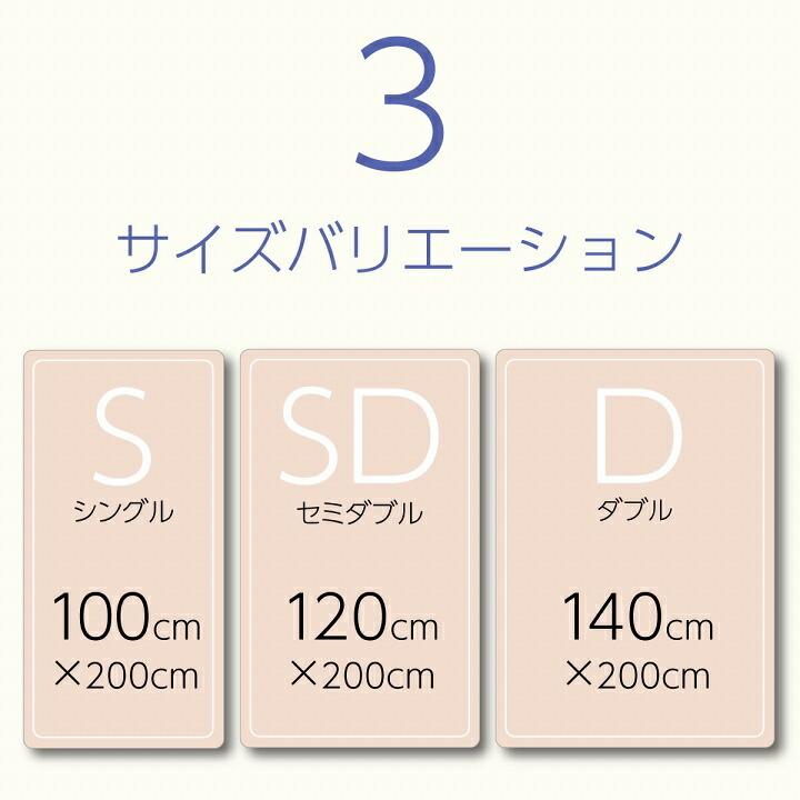ベッドパッド ダブル 140×200cm 寝具 オールシーズン 快適睡眠 洗える アレルプルーフ 抗菌 消臭 アレル物質吸着 洗濯機OK 四隅ゴムバンド付き ズレにくい |  | 07