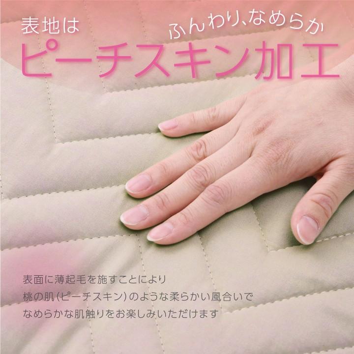 ベッドパッド ダブル 140×200cm 寝具 オールシーズン 快適睡眠 洗える アレルプルーフ 抗菌 消臭 アレル物質吸着 洗濯機OK 四隅ゴムバンド付き ズレにくい |  | 08