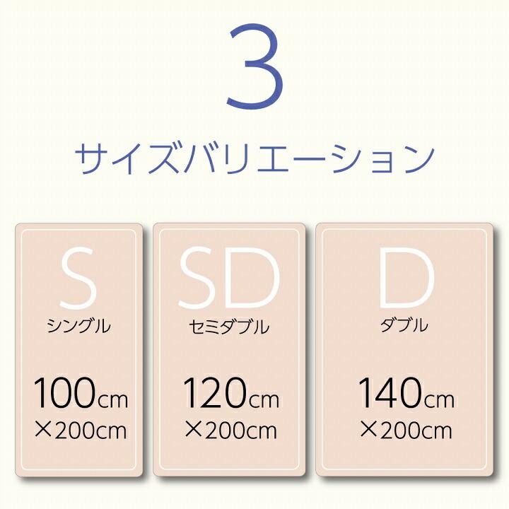 ベッドパッド 洗える セミダブル 120×200cm 寝具 オールシーズン 快適睡眠 帝人 マイティトップ2 防ダニ 抗菌防臭 洗濯機OK 四隅ゴムバンド付き ズレにくい |  | 07