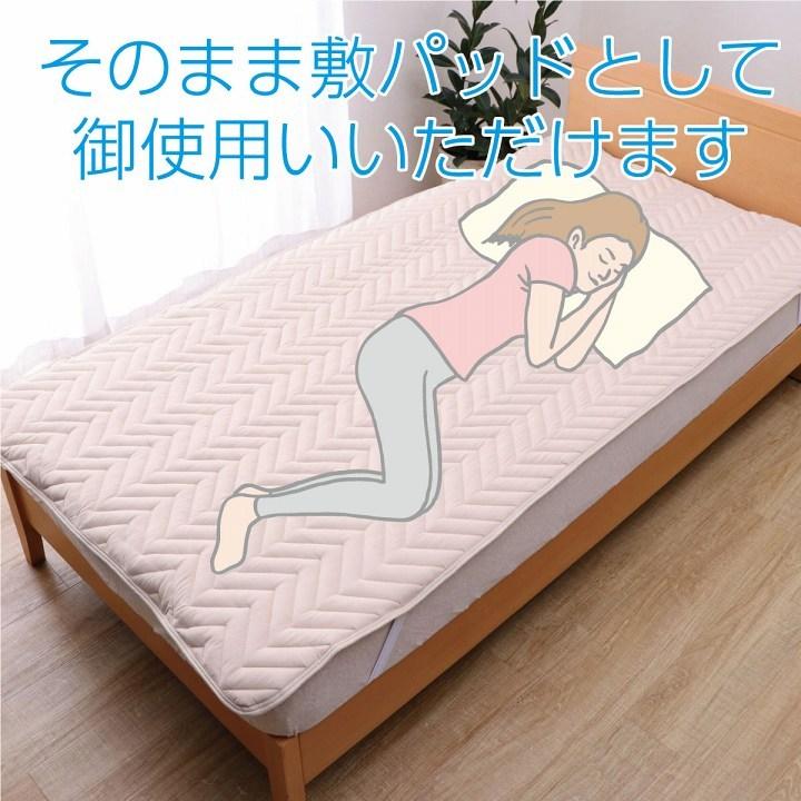 ベッドパッド 洗える セミダブル 120×200cm 寝具 オールシーズン 快適睡眠 帝人 マイティトップ2 防ダニ 抗菌防臭 洗濯機OK 四隅ゴムバンド付き ズレにくい |  | 09