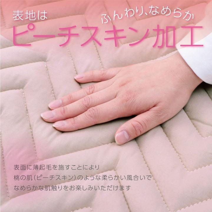 ベッドパッド 洗える ダブル 140×200cm 寝具 オールシーズン 快適睡眠 帝人 マイティトップ2 防ダニ 抗菌防臭 洗濯機OK 四隅ゴムバンド付き ズレにくい |  | 08