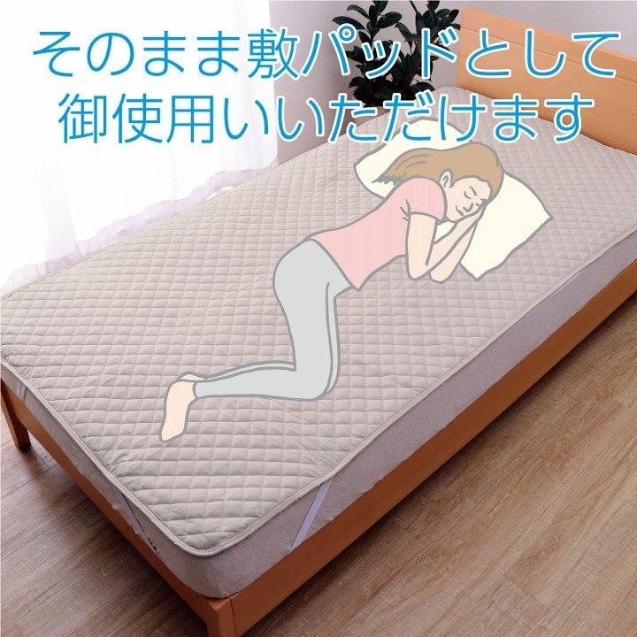 ベッドパッド 防水 セミダブル 120×200cm 寝具 オールシーズン 快適睡眠 ペット 洗える アレルプルーフ 抗菌 消臭 アレル物質吸着 洗濯機OK 四隅ゴムバンド付き |  | 10