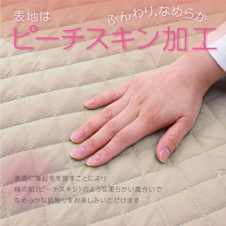 ベッドパッド 防水 セミダブル 120×200cm 寝具 オールシーズン 快適睡眠 ペット 洗える アレルプルーフ 抗菌 消臭 アレル物質吸着 洗濯機OK 四隅ゴムバンド付き |  | 09
