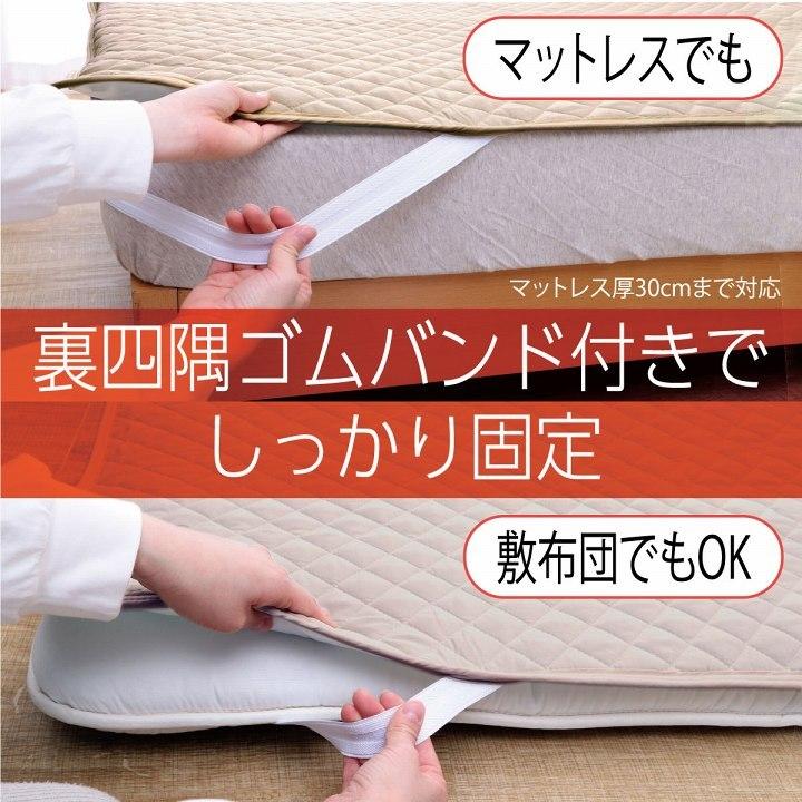 ベッドパッド 防水 ダブル 140×200cm 寝具 オールシーズン 快適睡眠 ペット 洗える アレルプルーフ 抗菌 消臭 アレル物質吸着 洗濯機OK 四隅ゴムバンド付き |  | 07