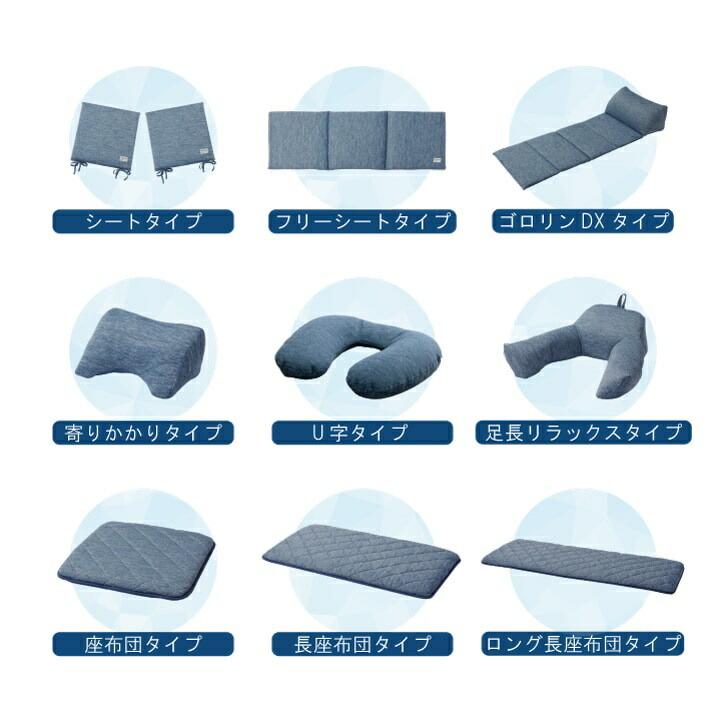 寝具　掛け布団　肌布団 シングル 洗える 冷感 涼感 接触冷感 パイル リバーシブル　約135×185cm |  | 11