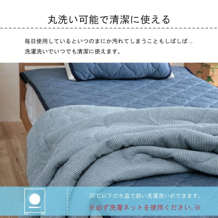 寝具　掛け布団　肌布団 セミダブル 洗える 冷感 涼感 接触冷感 パイル リバーシブル　約165×185cm |  | 07