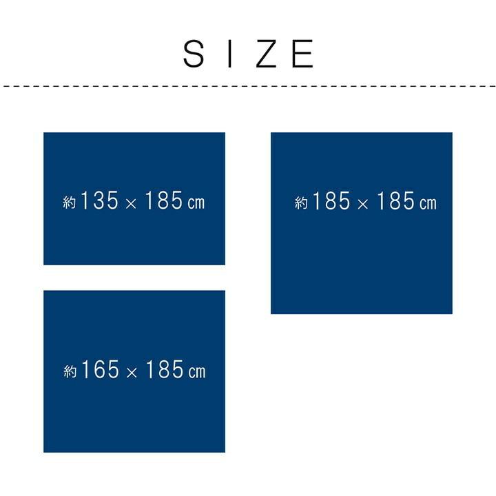 寝具　掛け布団　肌布団 セミダブル 洗える 冷感 涼感 接触冷感 パイル リバーシブル　約165×185cm |  | 08