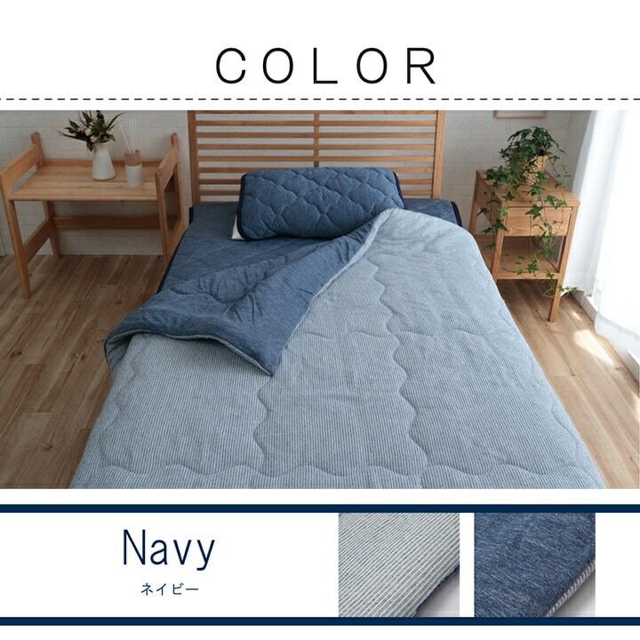 寝具　掛け布団　肌布団 ダブル 洗える 冷感 涼感 接触冷感 パイル リバーシブル　約185×185cm |  | 09