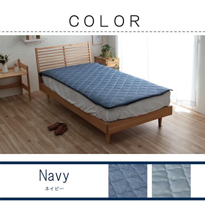 寝具　敷きパッド　ダブル 洗える 冷感 涼感 接触冷感  メッシュ　通気性　約140×200cm |  | 10