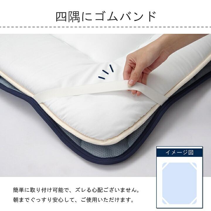 寝具　敷きパッド　ダブル 洗える 冷感 涼感 接触冷感  メッシュ　通気性　約140×200cm |  | 07