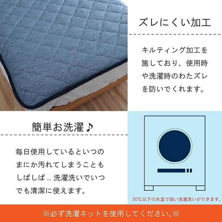 寝具　敷きパッド　ダブル 洗える 冷感 涼感 接触冷感  メッシュ　通気性　約140×200cm |  | 08