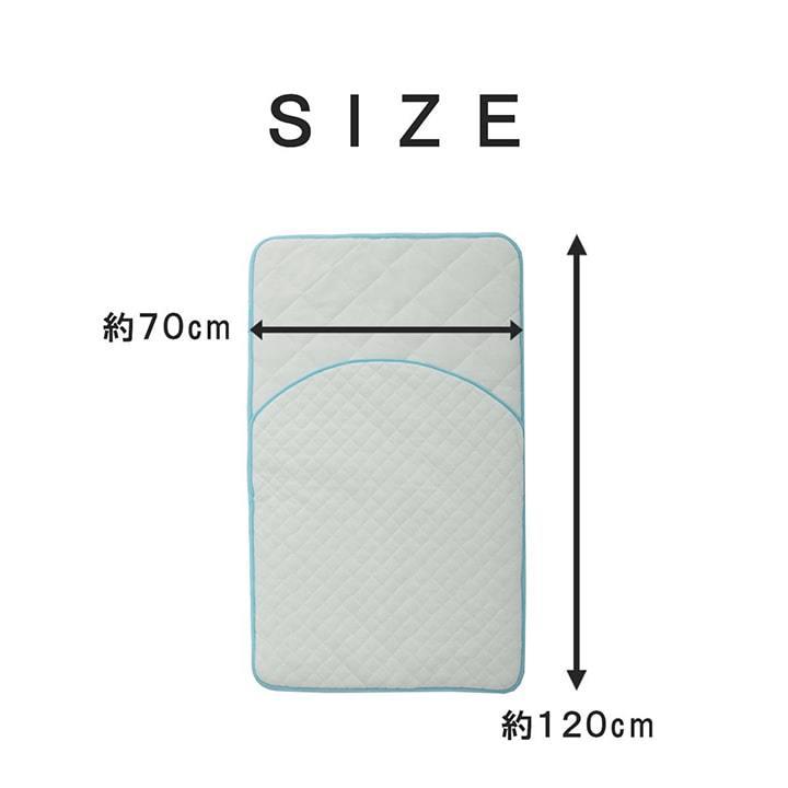 寝具 お昼寝マット 肌掛け布団 一体型 寝冷え対策 キッズ ジュニア ベビー 綿100％ 滑り止め付き 洗える 洗濯機丸洗い 優しいタオル地 70×120cm |  | 11
