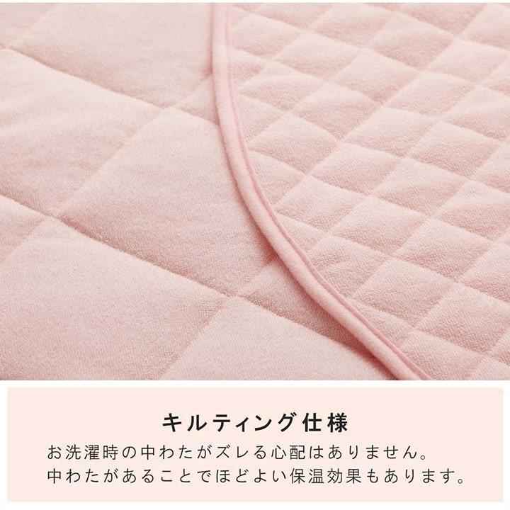 寝具 お昼寝マット 肌掛け布団 一体型 寝冷え対策 キッズ ジュニア ベビー 綿100％ 滑り止め付き 洗える 洗濯機丸洗い 優しいタオル地 70×120cm |  | 06