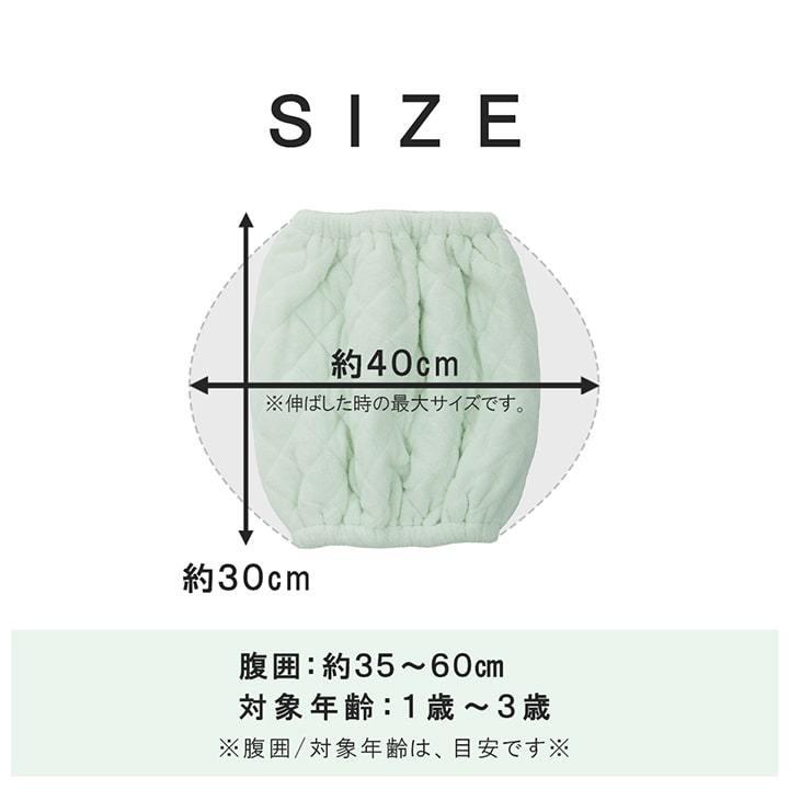 寝具 腹巻 寝冷え対策 お昼寝 キッズ ジュニア 綿100％ ゴム付き ズレない 着脱簡単 洗える 洗濯機丸洗い 優しいタオル地 S 30×40cm はらまき 腹巻き 赤ちゃん |  | 09