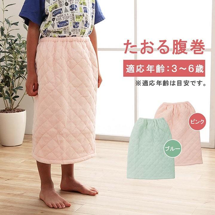 寝具 腹巻 寝冷え対策 お昼寝 キッズ ジュニア 綿100％ ゴム付き ズレない 着脱簡単 洗える 洗濯機丸洗い 優しいタオル地 L 50×40cm はらまき 腹巻き 赤ちゃん |  | 01