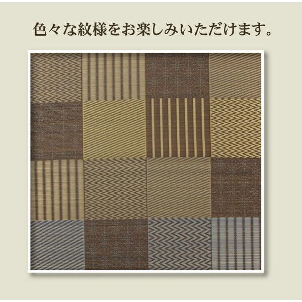茣蓙 い草ラグ カーペット 191×250cm 3畳 国産 京刺子 イ草カーペット い草上敷き 上敷きカーペット い草カーペット ラグ 畳 畳マット い草ラグ 縁 |  | 04