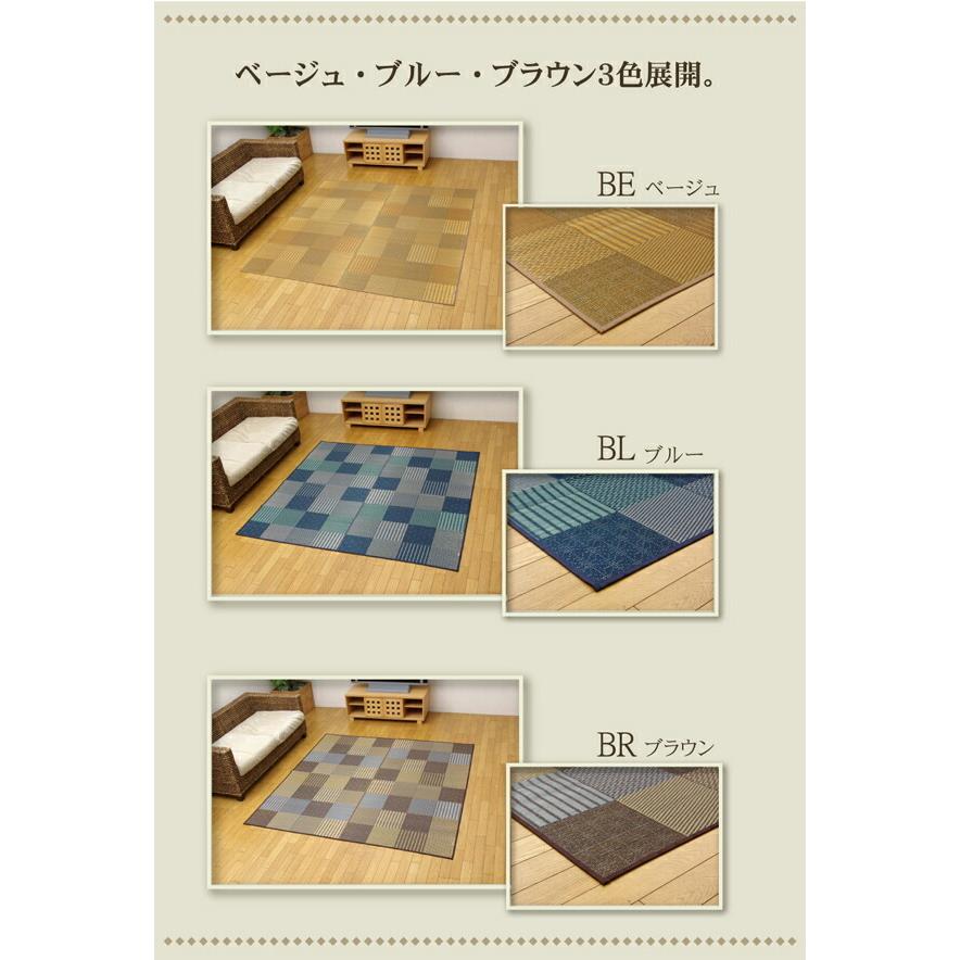 茣蓙 い草ラグ カーペット 191×250cm 3畳 国産 京刺子 イ草カーペット い草上敷き 上敷きカーペット い草カーペット ラグ 畳 畳マット い草ラグ 縁 |  | 05