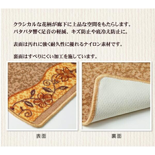 廊下敷きカーペット 廊下敷き カーペット ナイロン100% リーガ 約80×700cm 滑り止め加工 廊下敷カーペット ロングカーペット ロングマット 廊下マット |  | 02